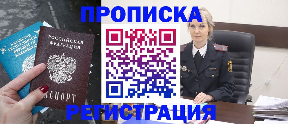 регистрация для дет. сада в Кимовске