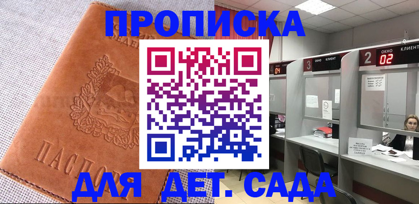 прописка поиск в Кимовске