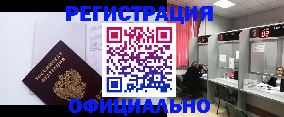 регистрация для школы в Кимовске