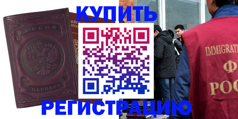 регистрация для школы в Кимовске