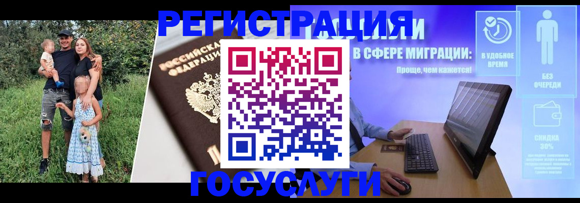 прописка паспорт в Кимовске