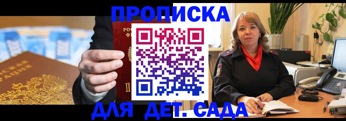 временная регистрация надежно в Кимовске