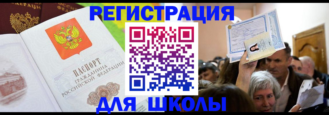 форма 3 в Кимовске